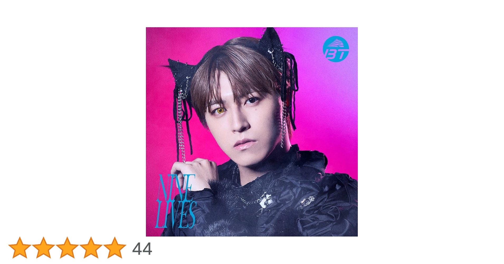 Amazon.co.jp: NINE LIVES (初回限定メンバーソロ盤(タカシ盤))(Blu